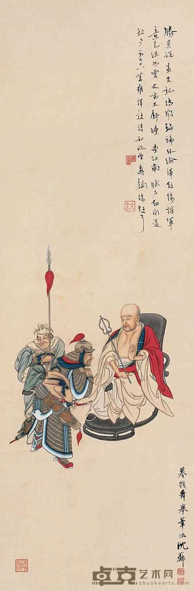 沈芗 人物 立轴 96.5×32cm